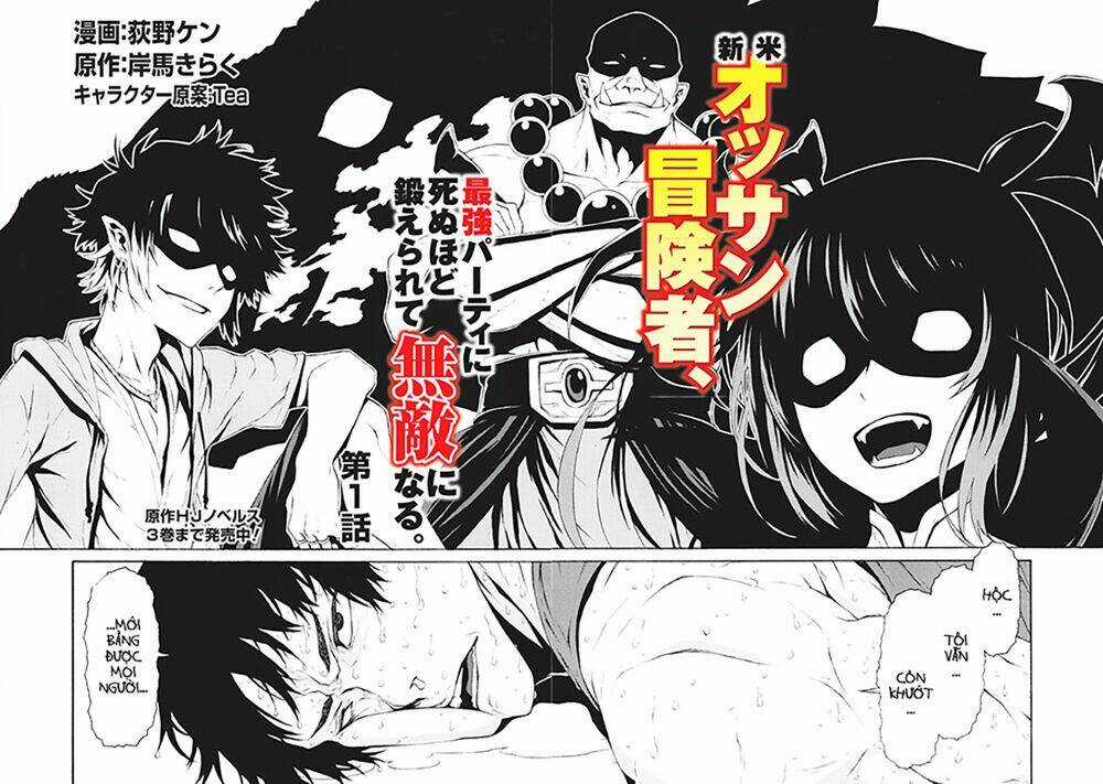 Shinmai Ossan Bouken-Sha, Saikyou Paati Ni Shinu Hodo Kitae Rarete Muteki Ni Naru Chapter 1 trang 2