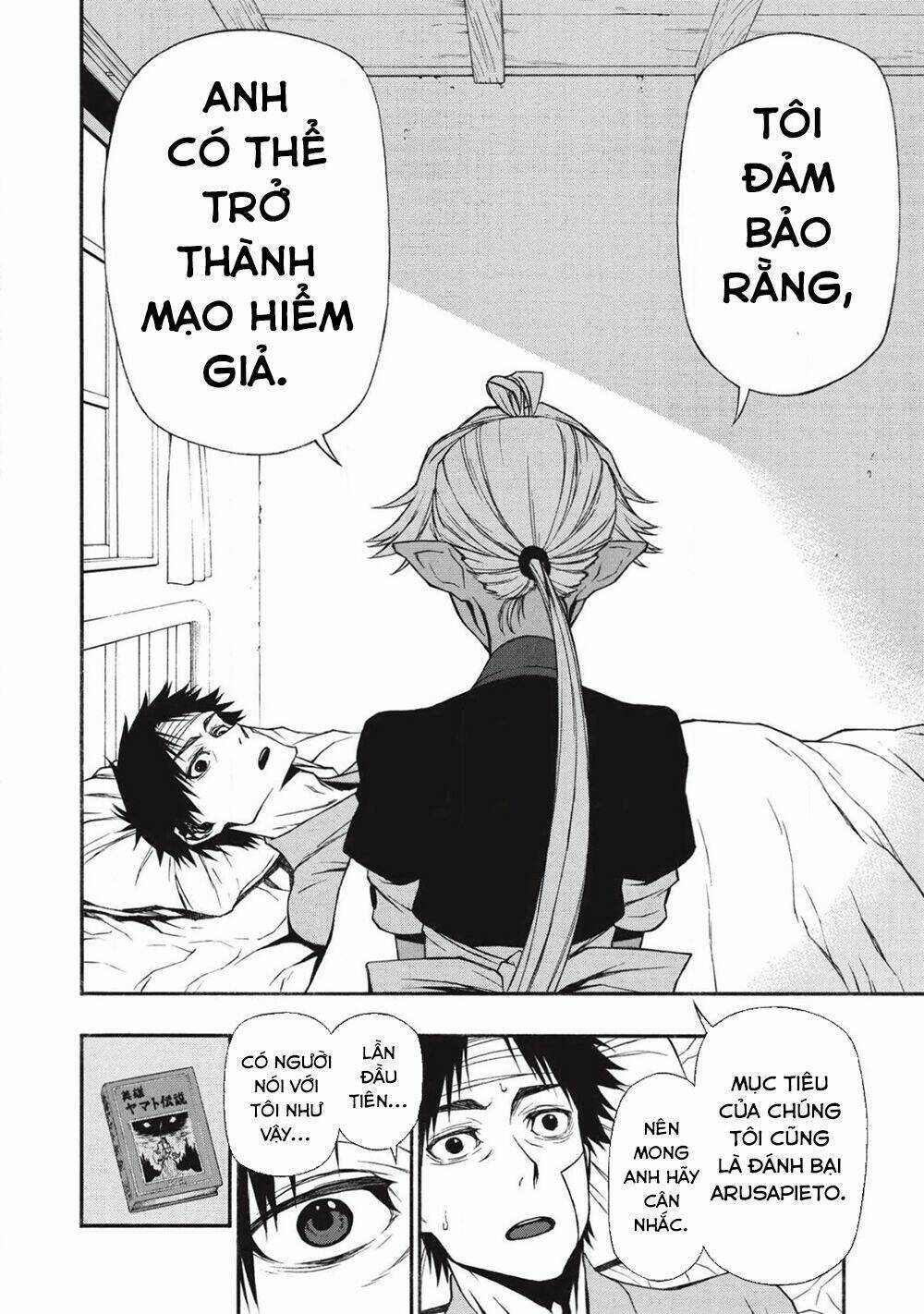 Shinmai Ossan Bouken-Sha, Saikyou Paati Ni Shinu Hodo Kitae Rarete Muteki Ni Naru Chapter 12 trang 23