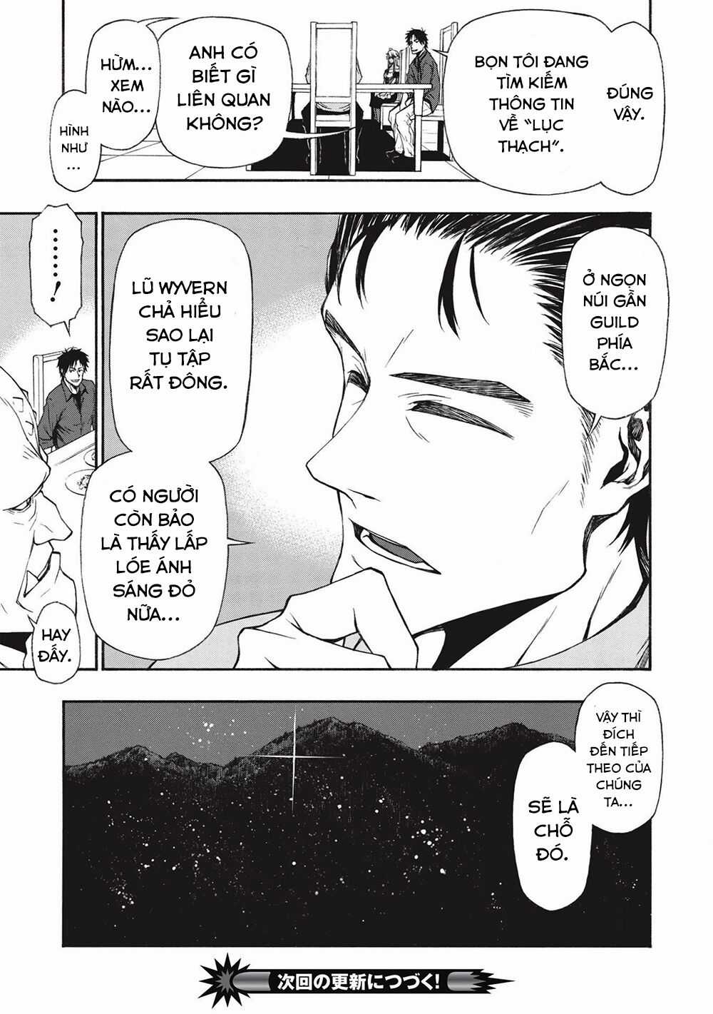 Shinmai Ossan Bouken-Sha, Saikyou Paati Ni Shinu Hodo Kitae Rarete Muteki Ni Naru Chapter 13 trang 26