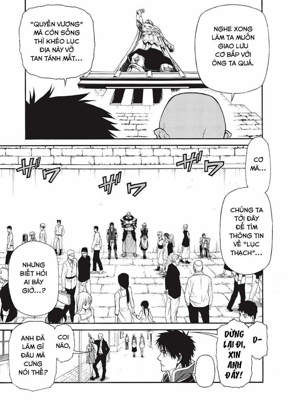 Shinmai Ossan Bouken-Sha, Saikyou Paati Ni Shinu Hodo Kitae Rarete Muteki Ni Naru Chapter 15.1 trang 3