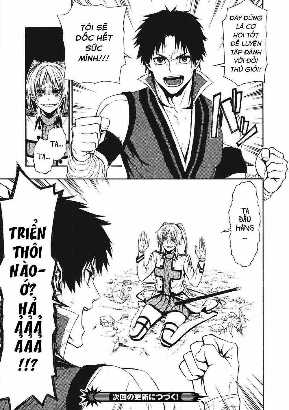 Shinmai Ossan Bouken-Sha, Saikyou Paati Ni Shinu Hodo Kitae Rarete Muteki Ni Naru Chapter 3 trang 23