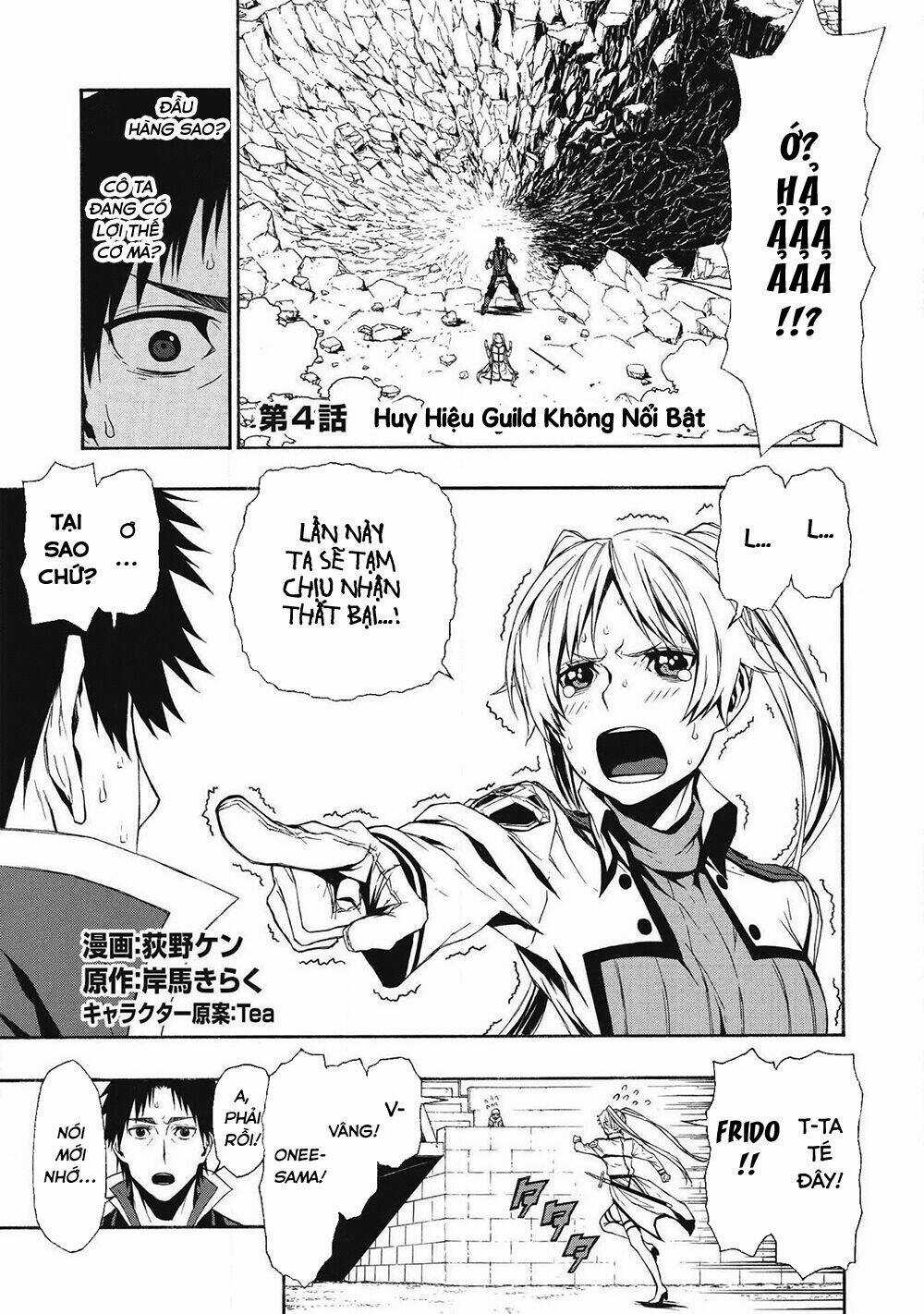 Shinmai Ossan Bouken-Sha, Saikyou Paati Ni Shinu Hodo Kitae Rarete Muteki Ni Naru Chapter 4 trang 2