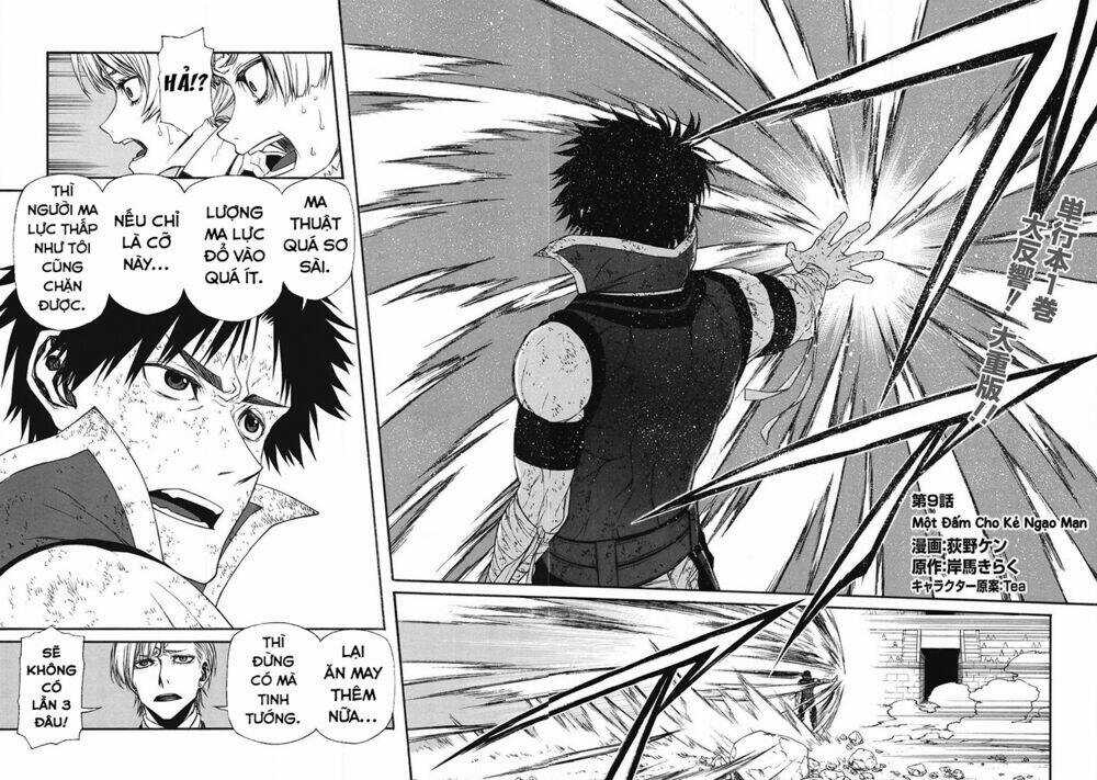 Shinmai Ossan Bouken-Sha, Saikyou Paati Ni Shinu Hodo Kitae Rarete Muteki Ni Naru Chapter 9 trang 2