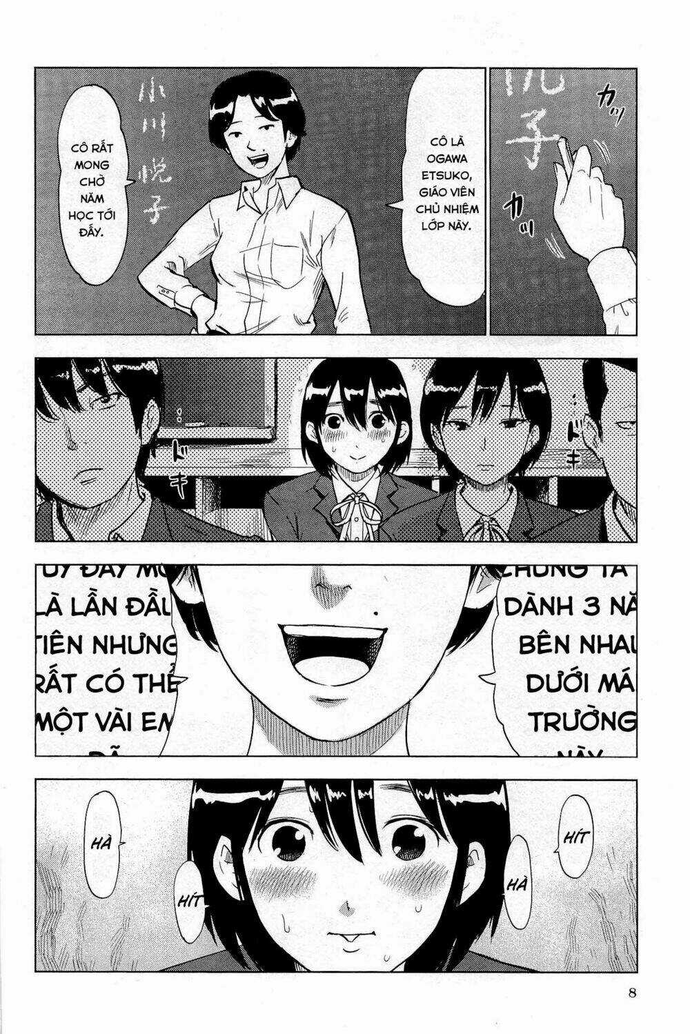 Shino-Chan Wa Jibun No Namae Ga Ienai Chapter 1 trang 12