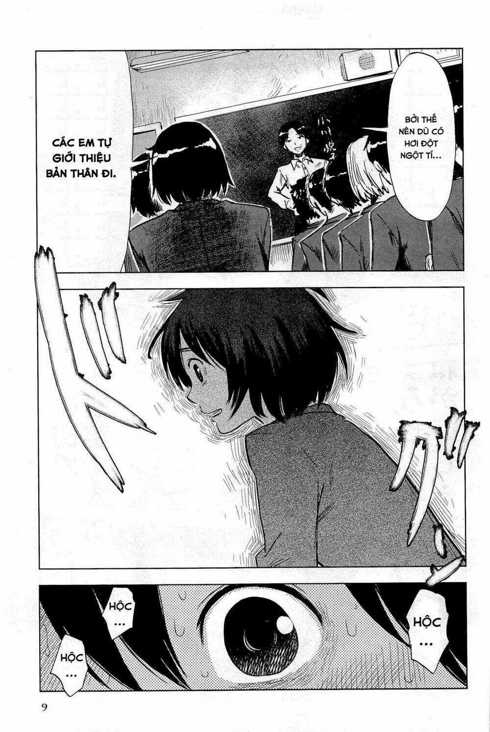 Shino-Chan Wa Jibun No Namae Ga Ienai Chapter 1 trang 13