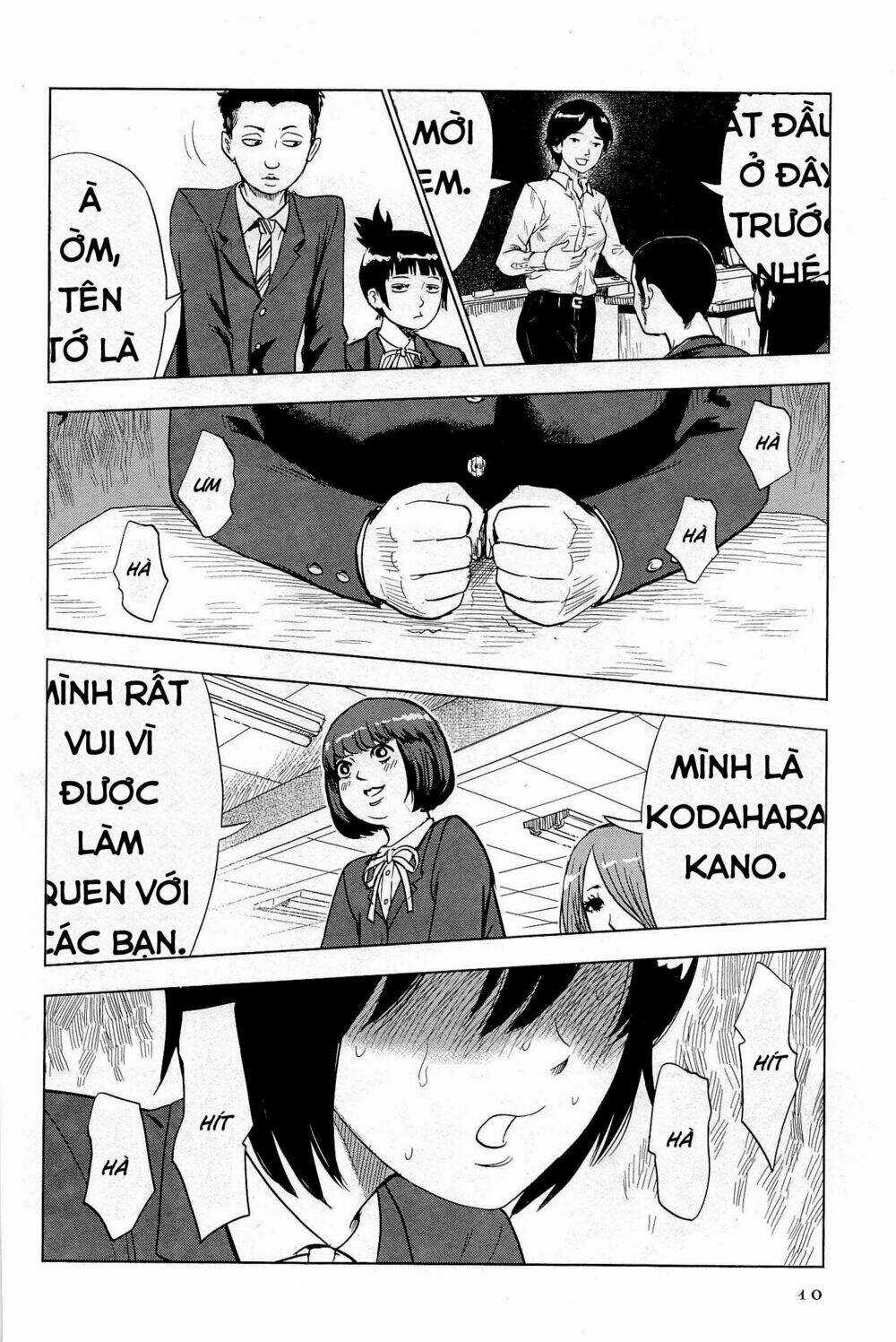 Shino-Chan Wa Jibun No Namae Ga Ienai Chapter 1 trang 14