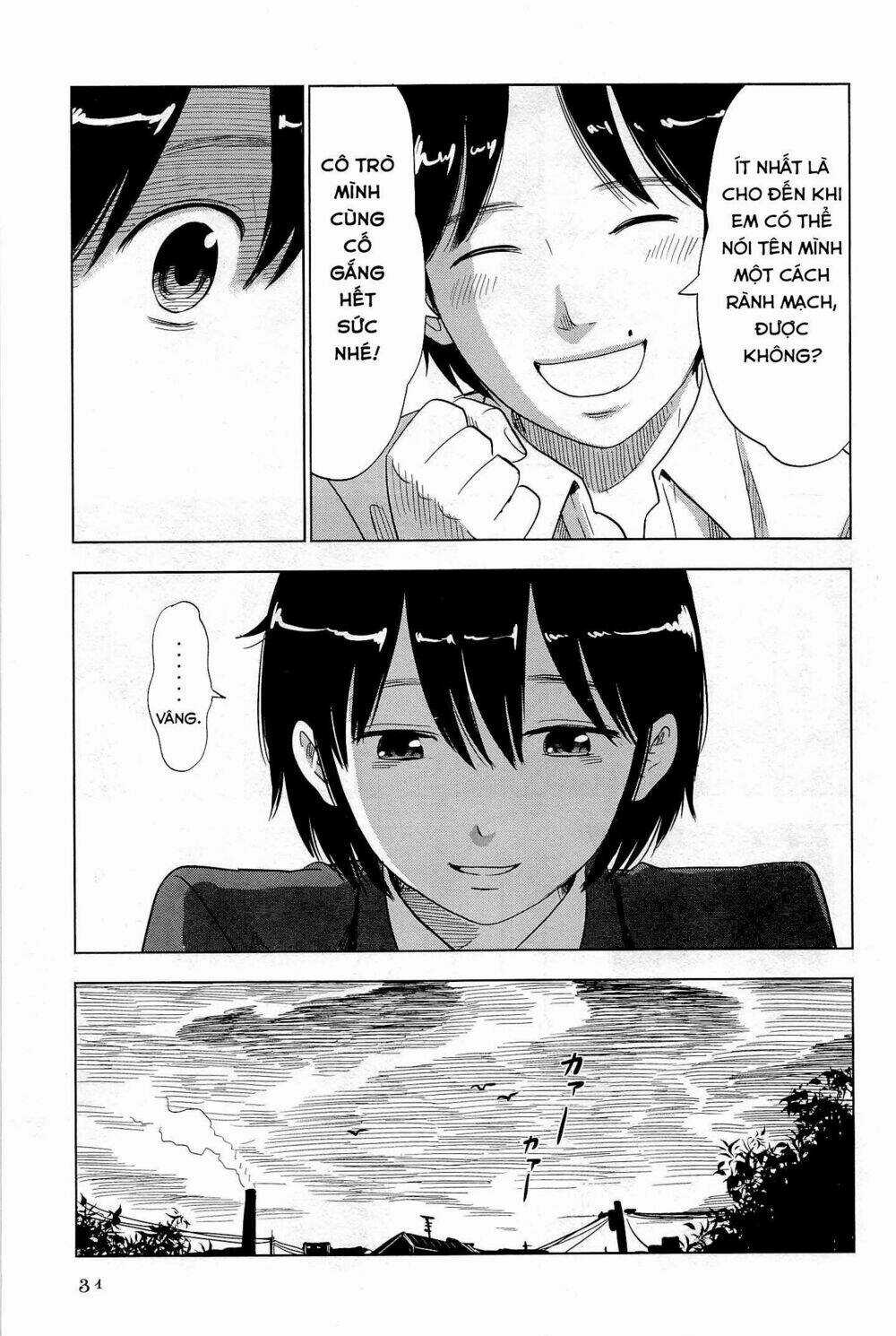 Shino-Chan Wa Jibun No Namae Ga Ienai Chapter 2 trang 10