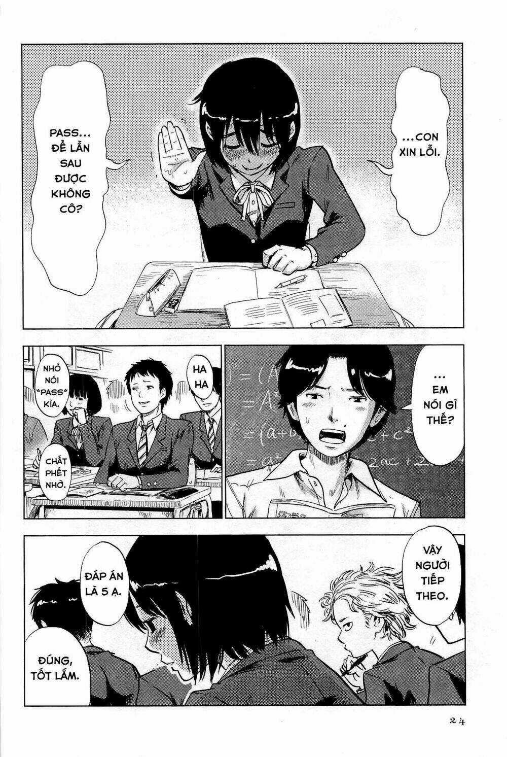 Shino-Chan Wa Jibun No Namae Ga Ienai Chapter 2 trang 3