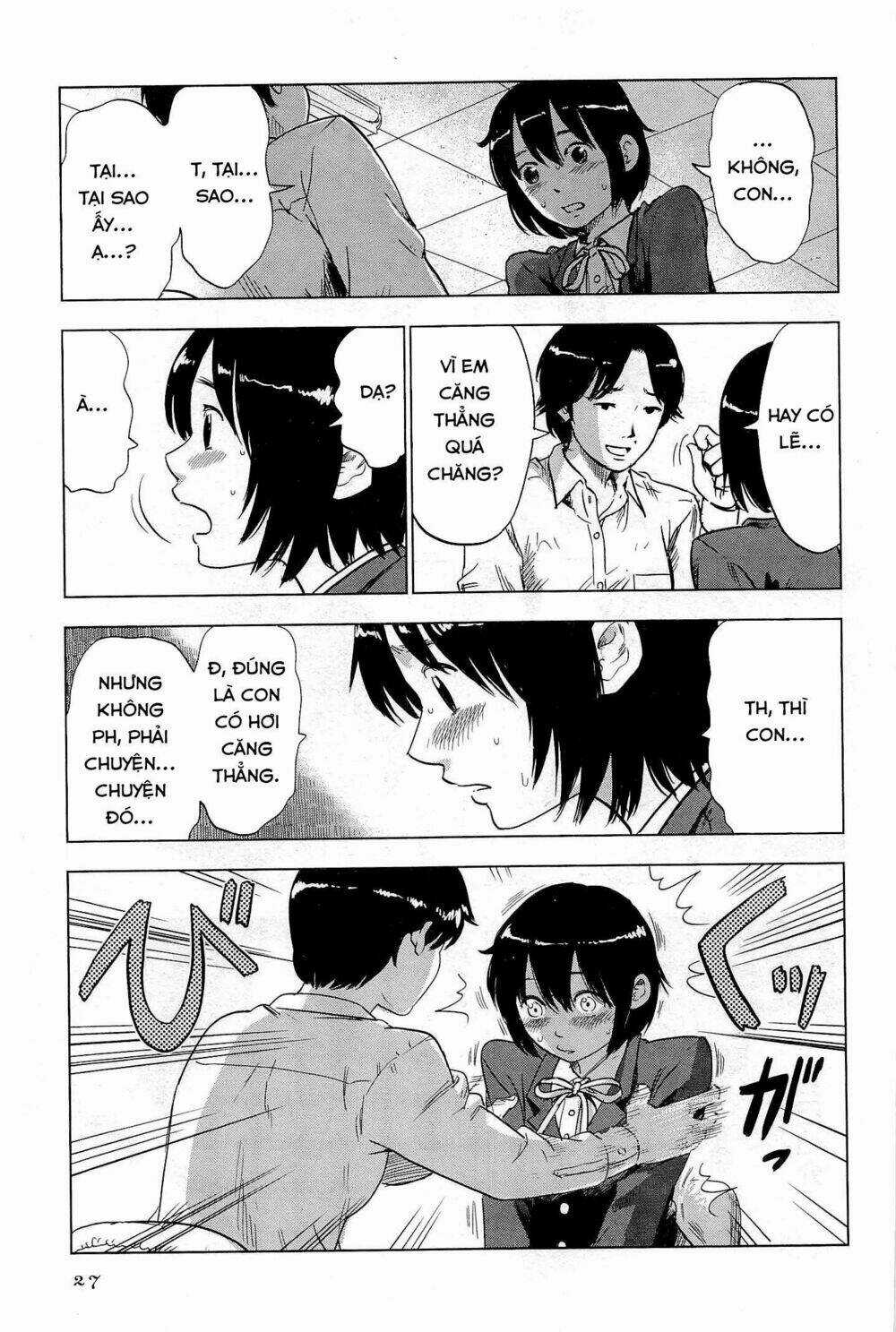 Shino-Chan Wa Jibun No Namae Ga Ienai Chapter 2 trang 6