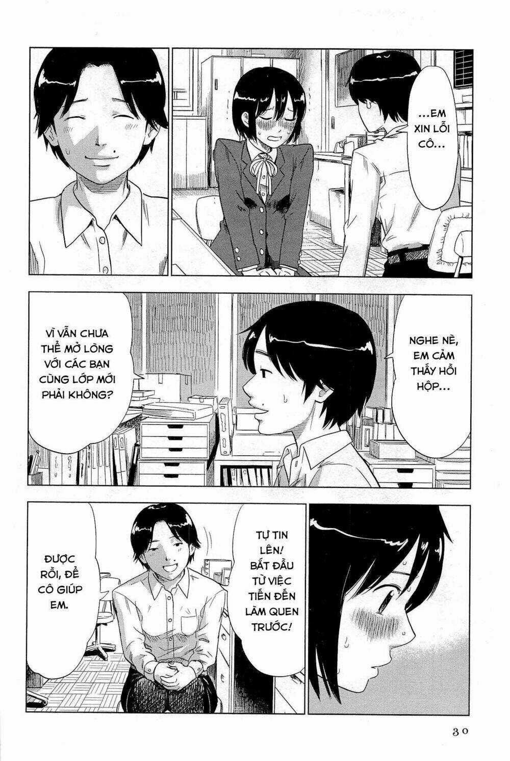 Shino-Chan Wa Jibun No Namae Ga Ienai Chapter 2 trang 9