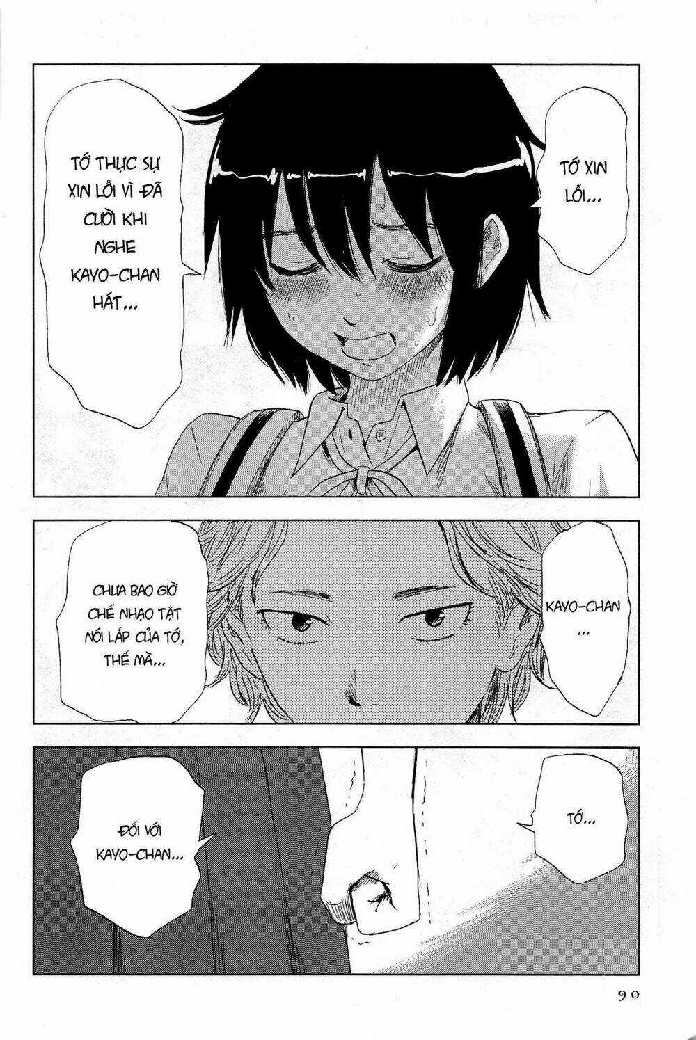 Shino-Chan Wa Jibun No Namae Ga Ienai Chapter 5 trang 13