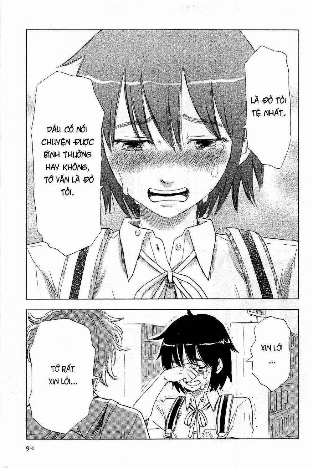 Shino-Chan Wa Jibun No Namae Ga Ienai Chapter 5 trang 14