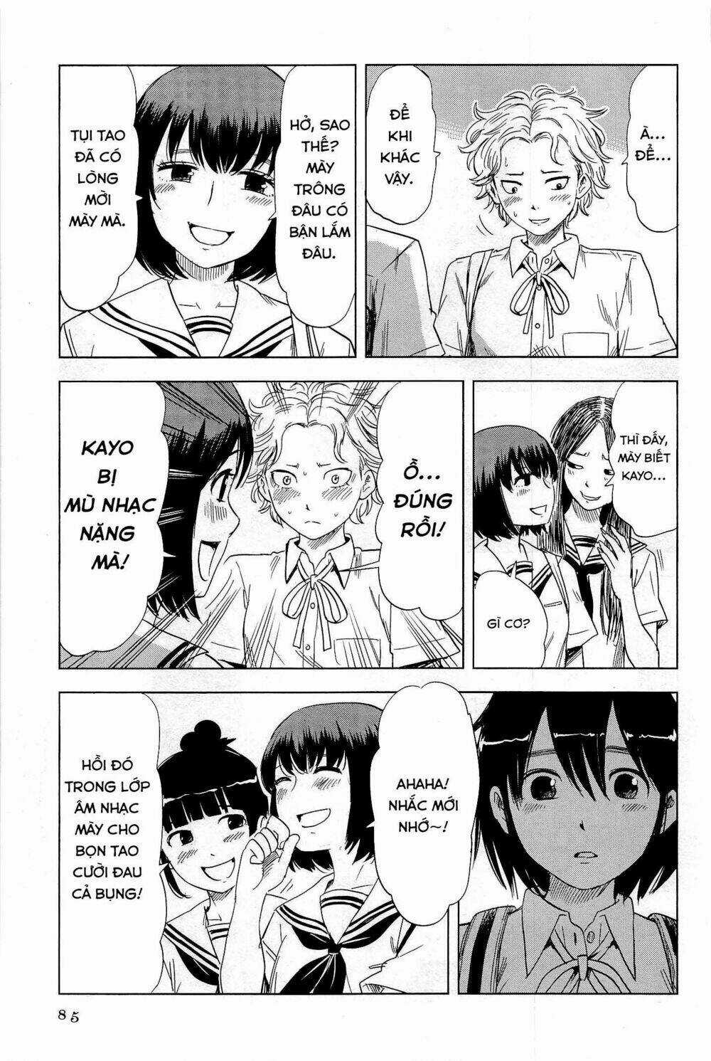Shino-Chan Wa Jibun No Namae Ga Ienai Chapter 5 trang 8
