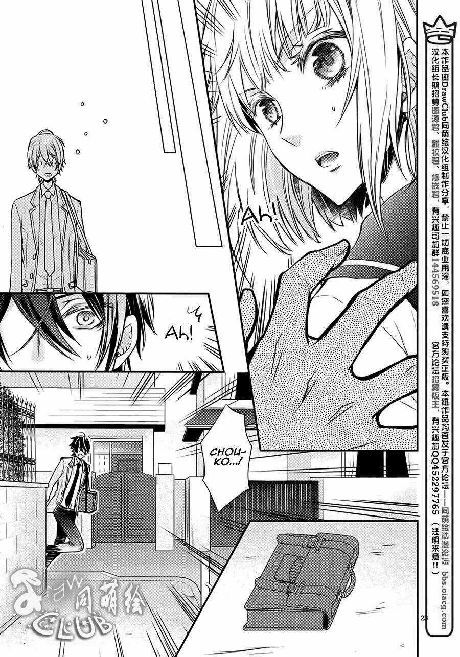 Shinobi Shijuusou Chapter 1 trang 27