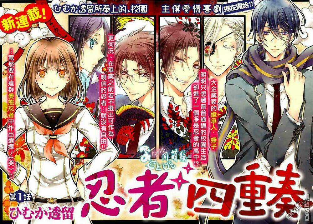 Shinobi Shijuusou Chapter 1 trang 4