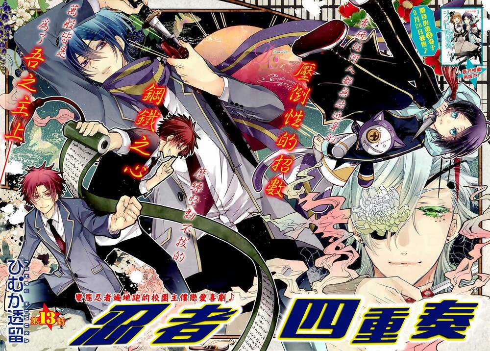 Shinobi Shijuusou Chapter 13 trang 3