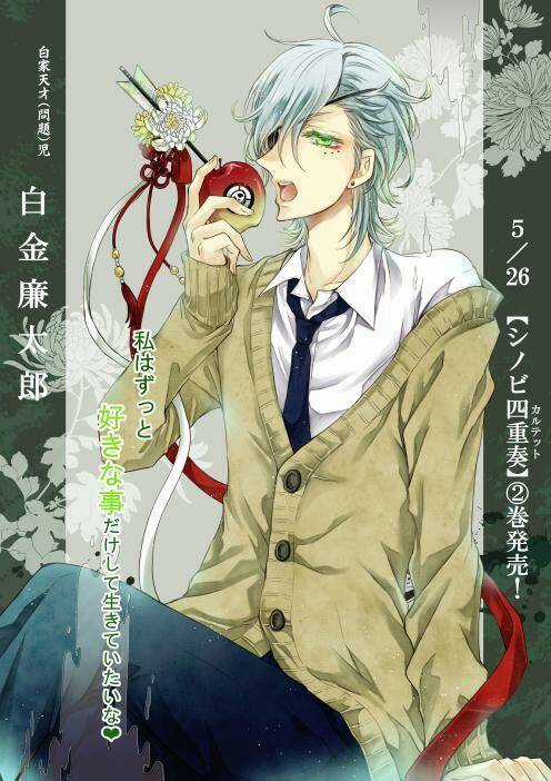 Shinobi Shijuusou Chapter 3 trang 3