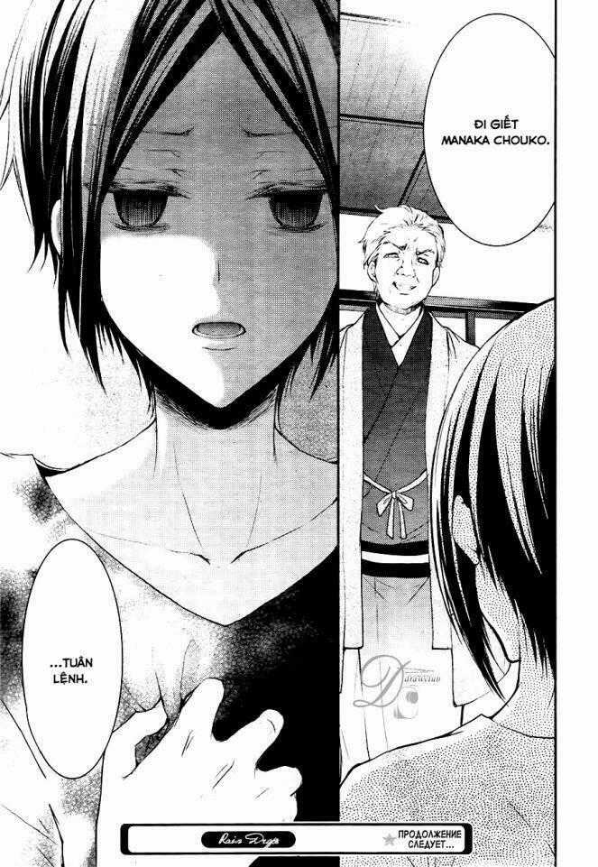 Shinobi Shijuusou Chapter 4 trang 30