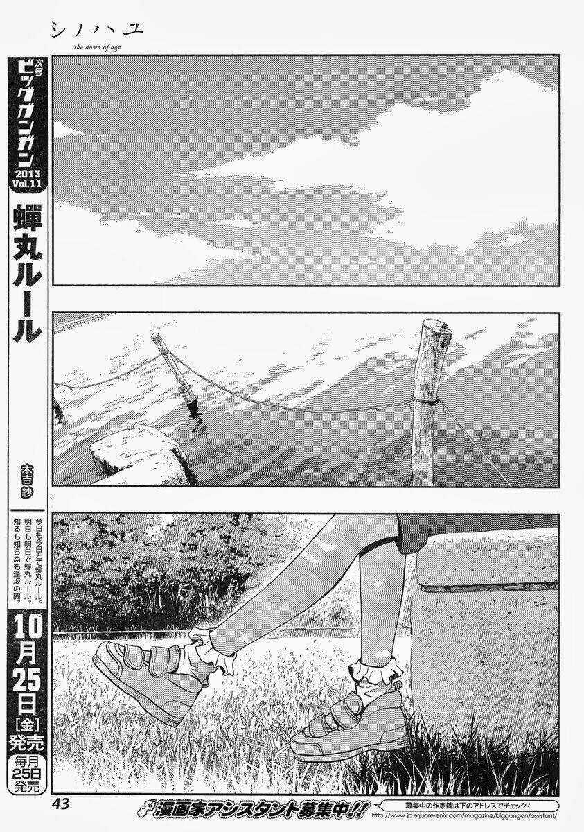 Shinohayu - The Dawn Of Age Chapter 1 trang 22