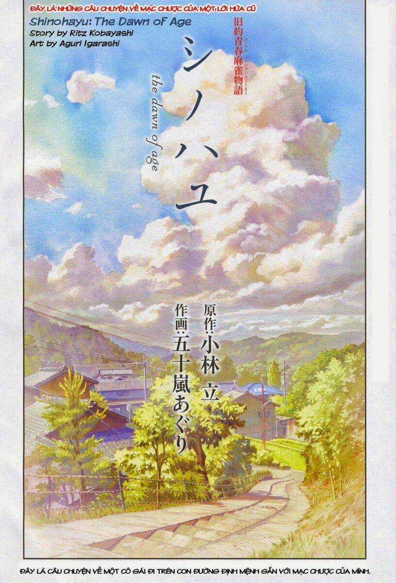 Shinohayu - The Dawn Of Age Chapter 1 trang 3