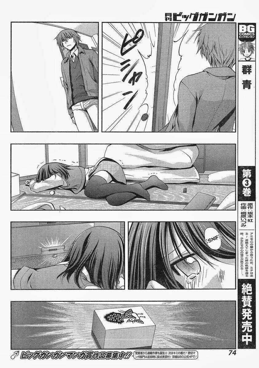 Shinohayu - The Dawn Of Age Chapter 1 trang 51