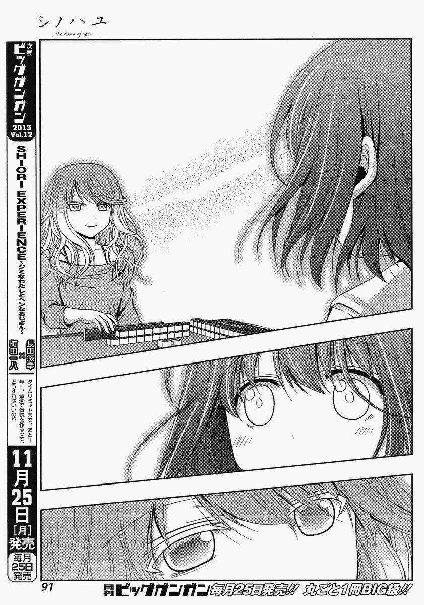 Shinohayu - The Dawn Of Age Chapter 2 trang 24