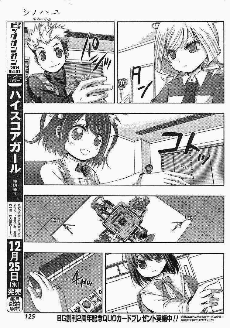 Shinohayu - The Dawn Of Age Chapter 3 trang 5