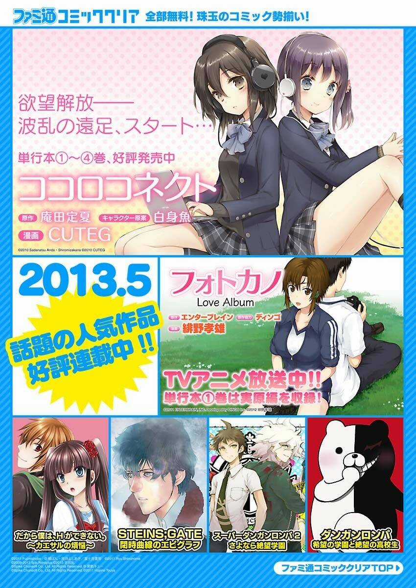 Shinonome Yuuko Wa Tanpen Shousetsu O Aishite Iru Chapter 7 trang 19