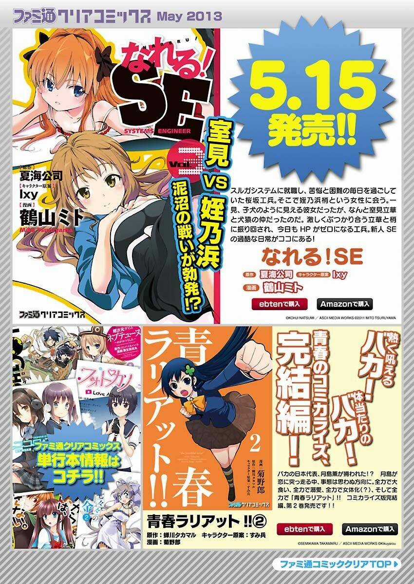 Shinonome Yuuko Wa Tanpen Shousetsu O Aishite Iru Chapter 7 trang 20