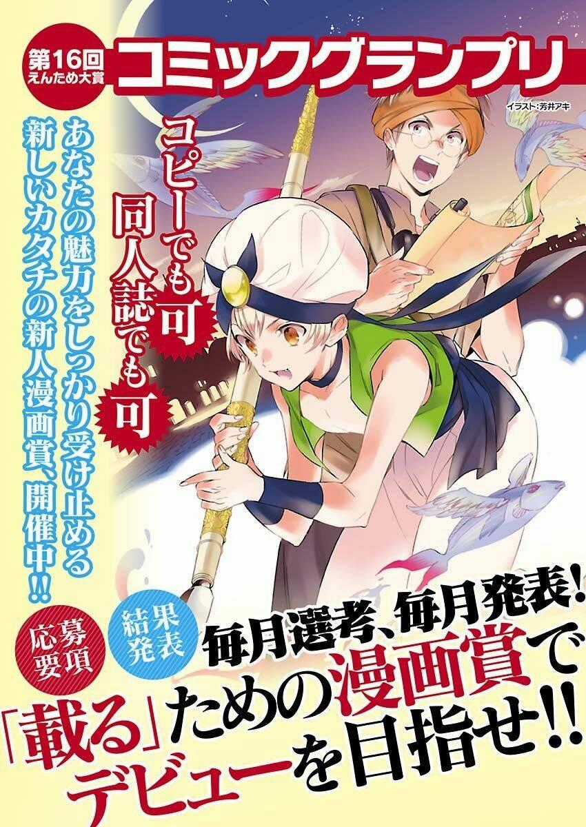 Shinonome Yuuko Wa Tanpen Shousetsu O Aishite Iru Chapter 7 trang 21