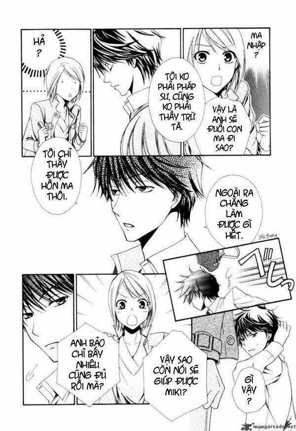 Shinrei tantei Yakumo - Thám tử tâm linh Season 1 Chapter 1 trang 33
