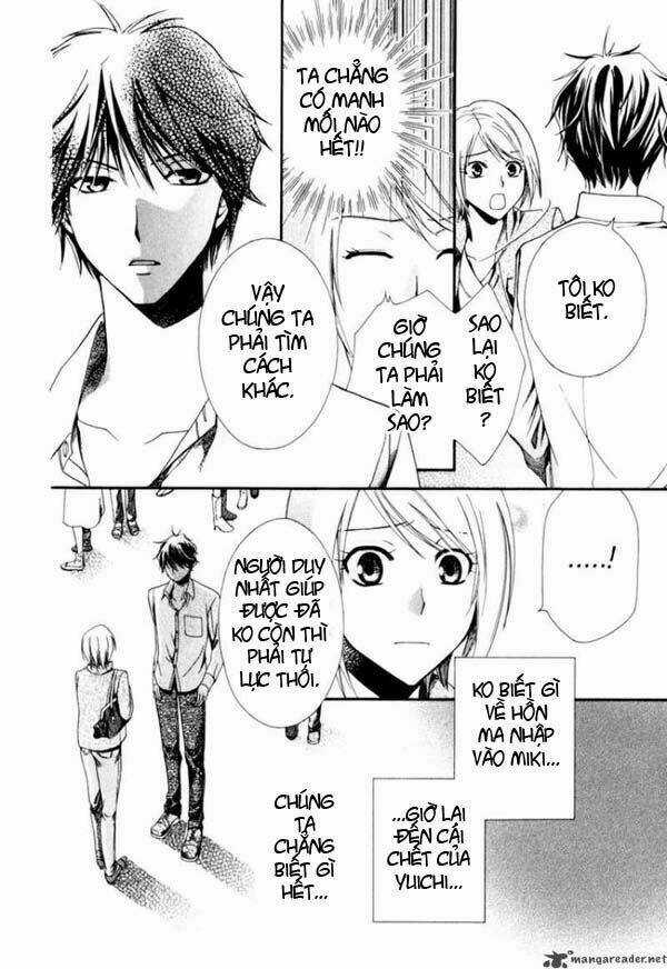 Shinrei tantei Yakumo - Thám tử tâm linh Season 1 Chapter 1 trang 39