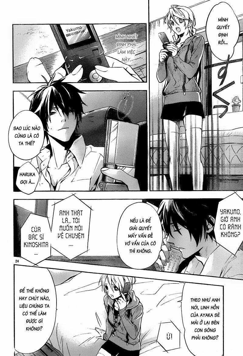 Shinrei tantei Yakumo - Thám tử tâm linh Season 1 Chapter 11 trang 23