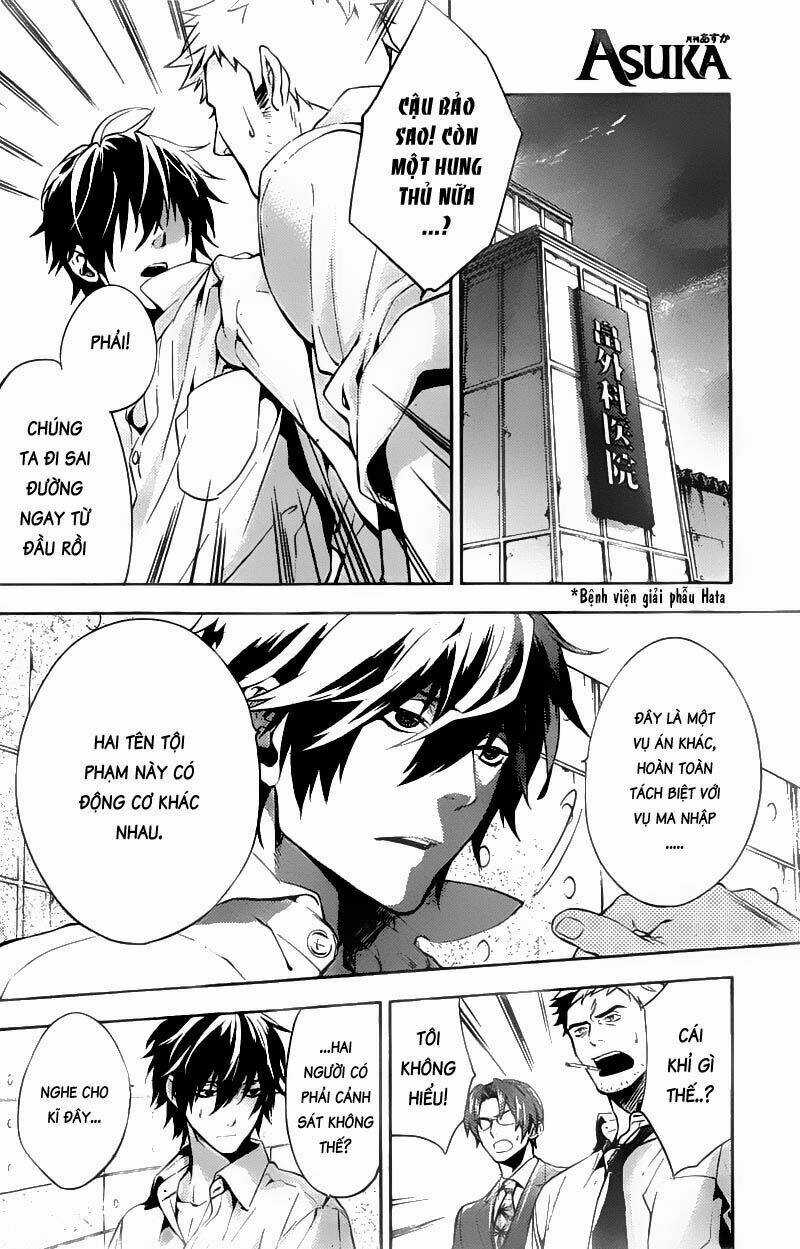 Shinrei tantei Yakumo - Thám tử tâm linh Season 1 Chapter 12 trang 9