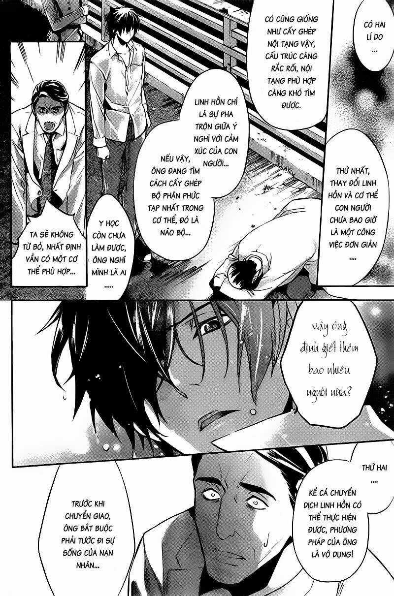Shinrei tantei Yakumo - Thám tử tâm linh Season 1 Chapter 13 trang 14