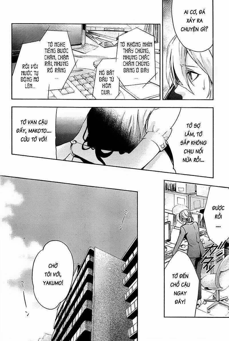 Shinrei tantei Yakumo - Thám tử tâm linh Season 1 Chapter 14 trang 27