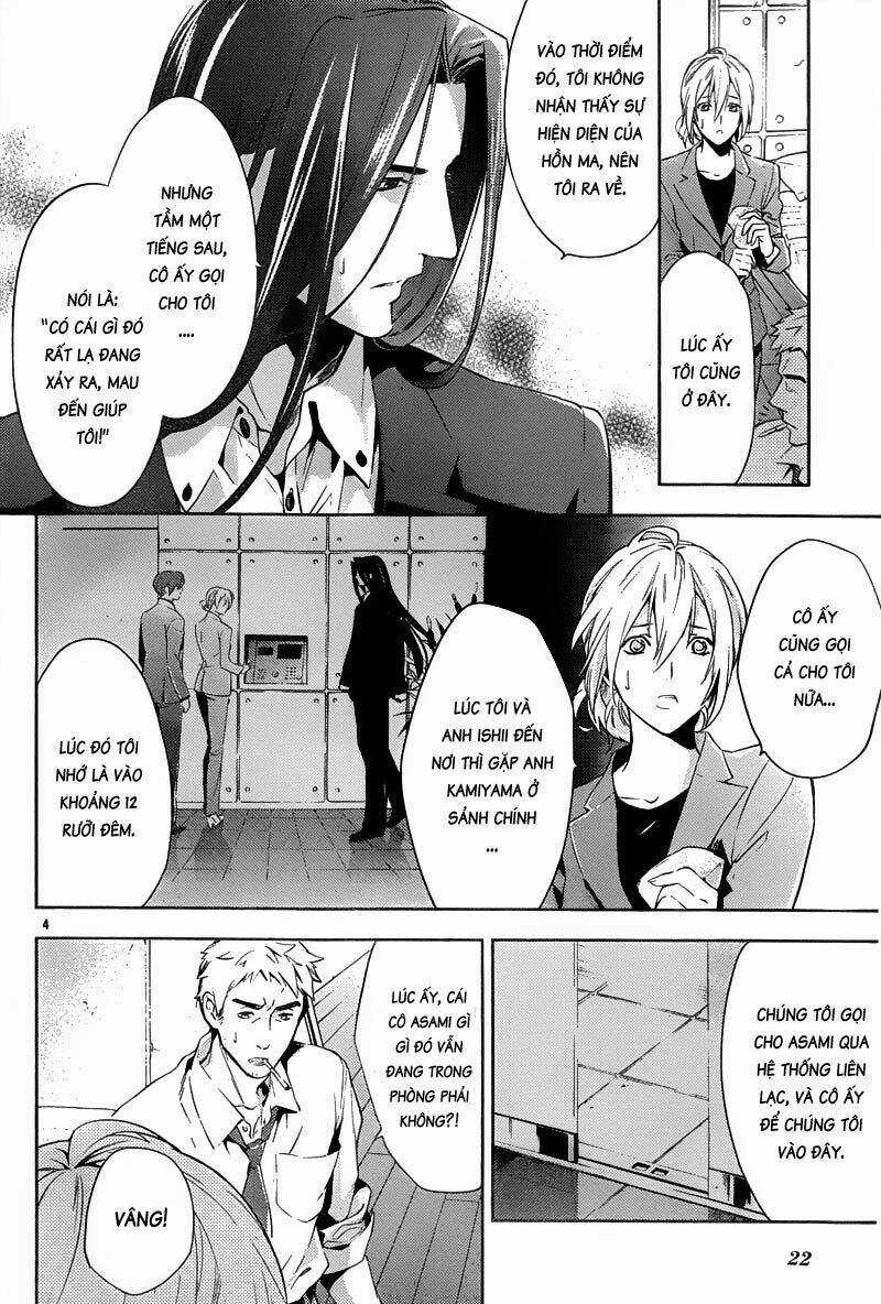 Shinrei tantei Yakumo - Thám tử tâm linh Season 1 Chapter 16 trang 3