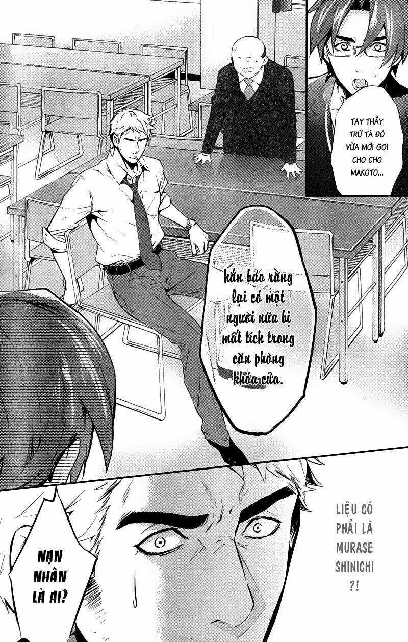 Shinrei tantei Yakumo - Thám tử tâm linh Season 1 Chapter 20 trang 12