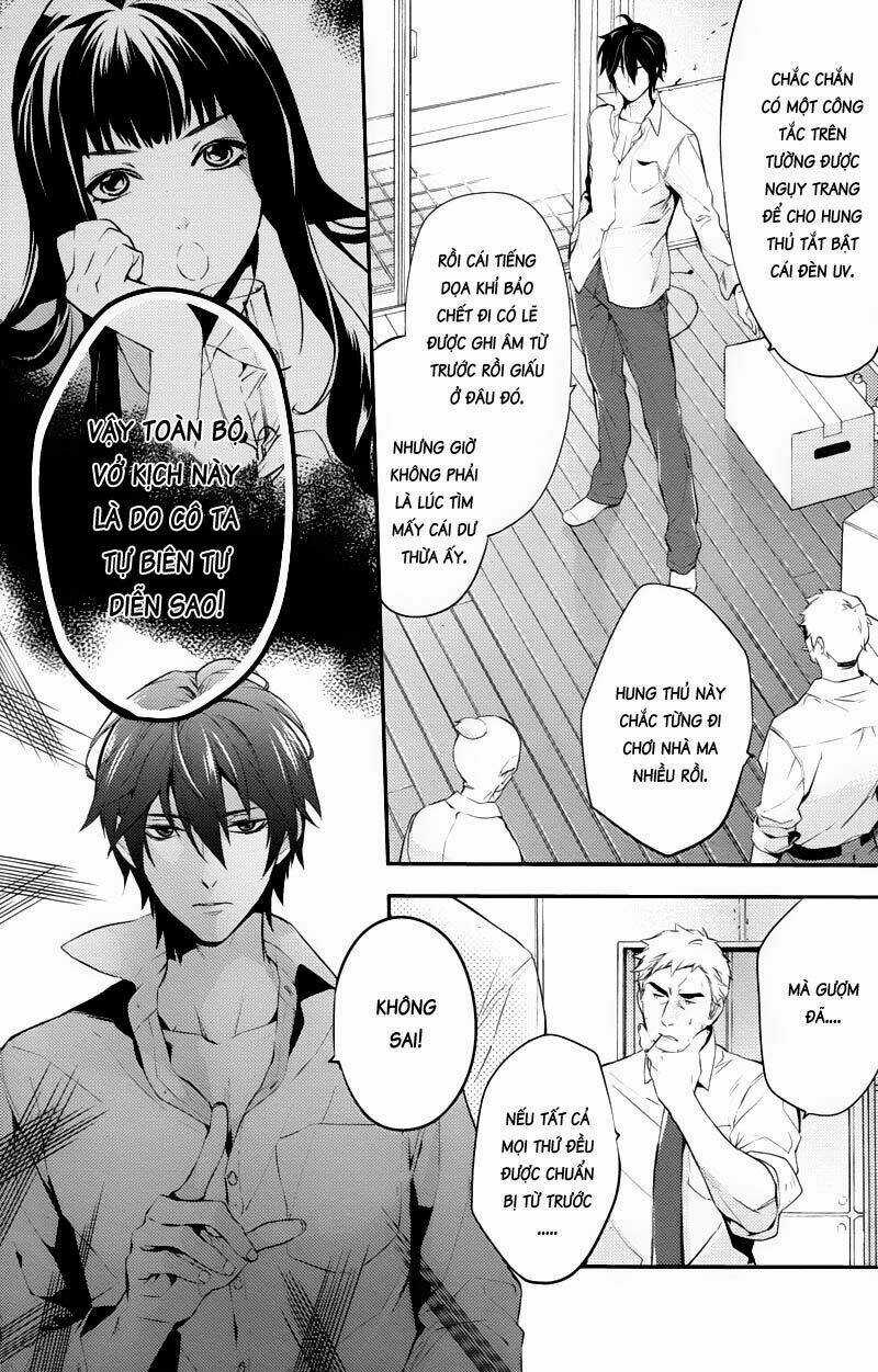 Shinrei tantei Yakumo - Thám tử tâm linh Season 1 Chapter 22 trang 11
