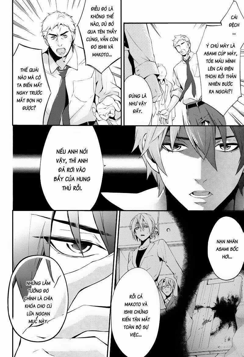 Shinrei tantei Yakumo - Thám tử tâm linh Season 1 Chapter 22 trang 12