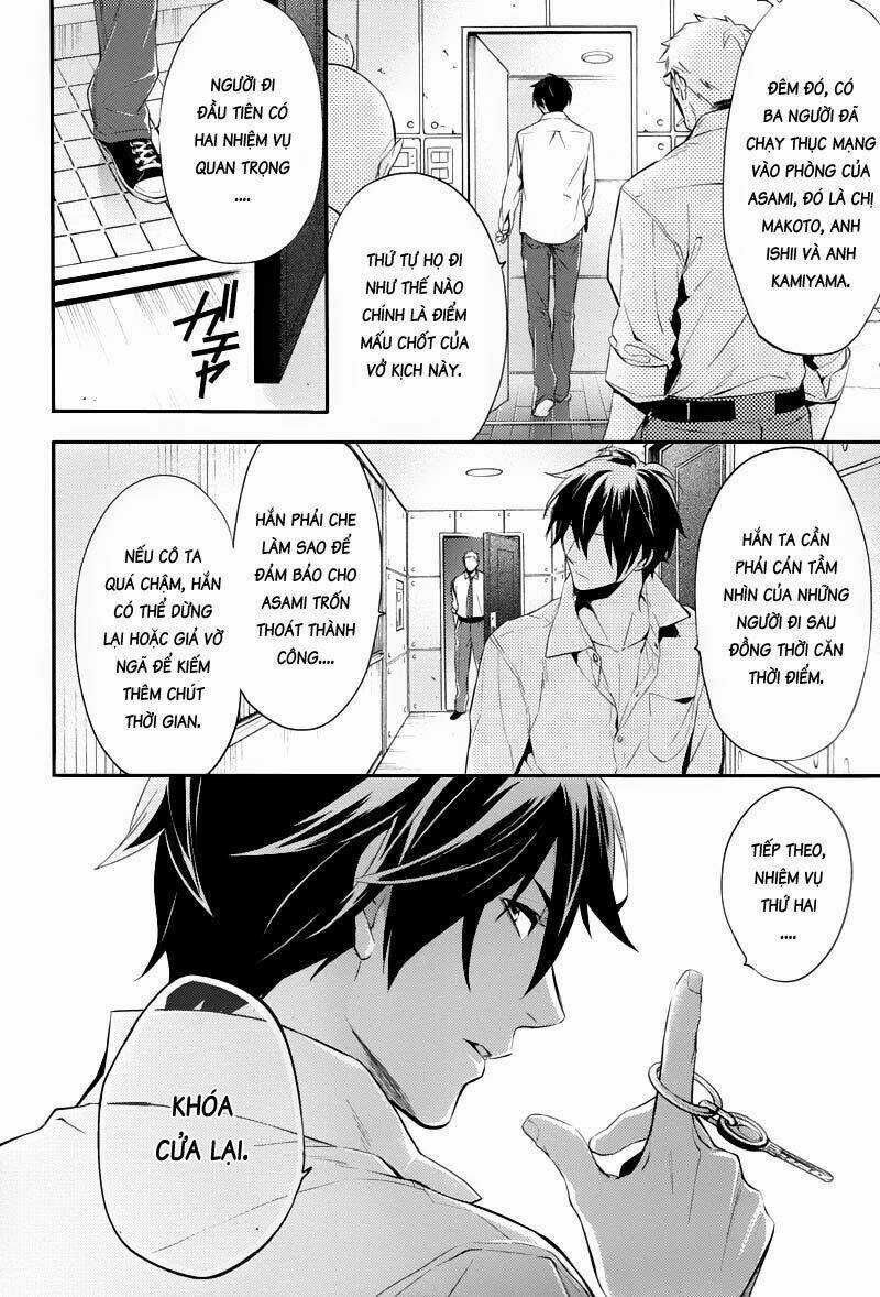 Shinrei tantei Yakumo - Thám tử tâm linh Season 1 Chapter 22 trang 14