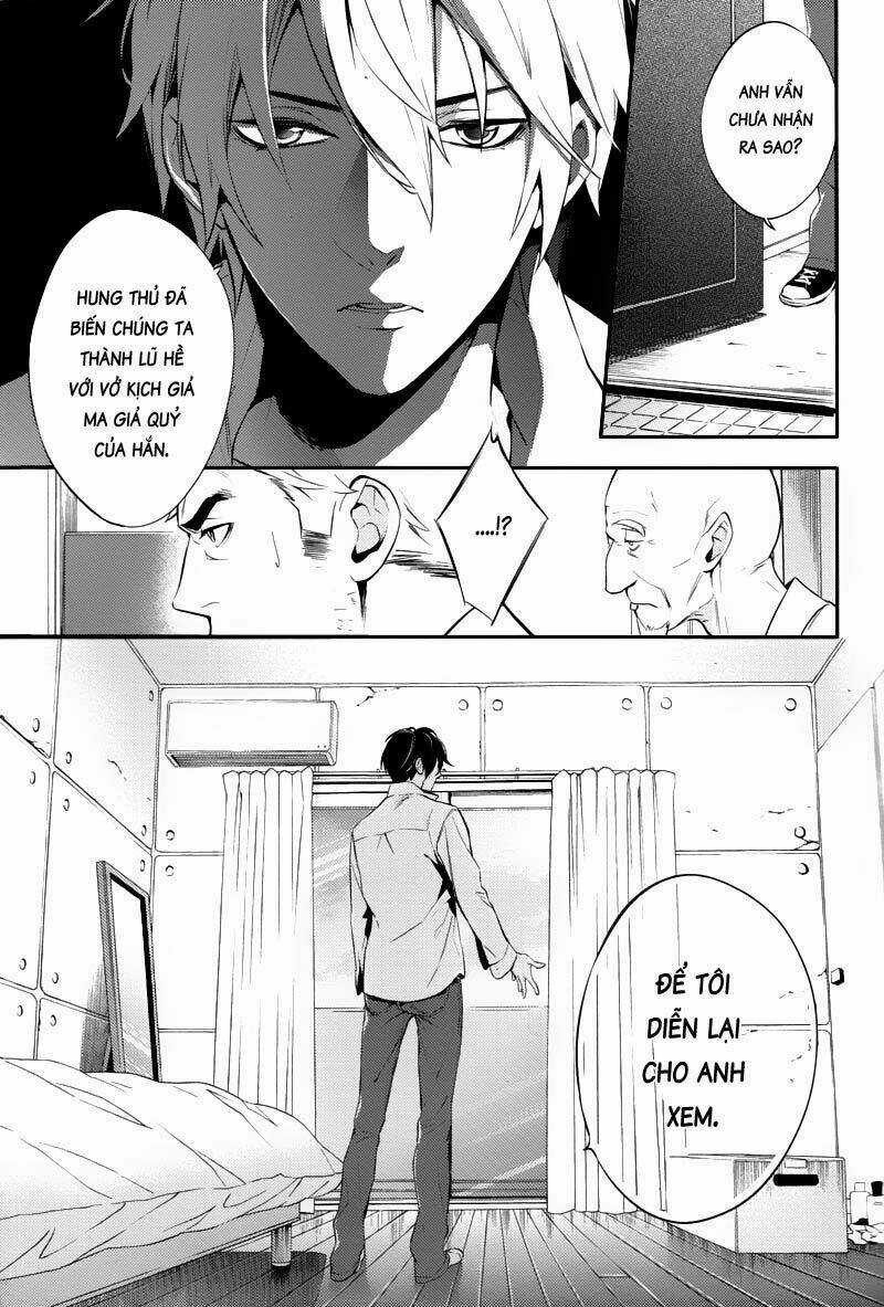 Shinrei tantei Yakumo - Thám tử tâm linh Season 1 Chapter 22 trang 7