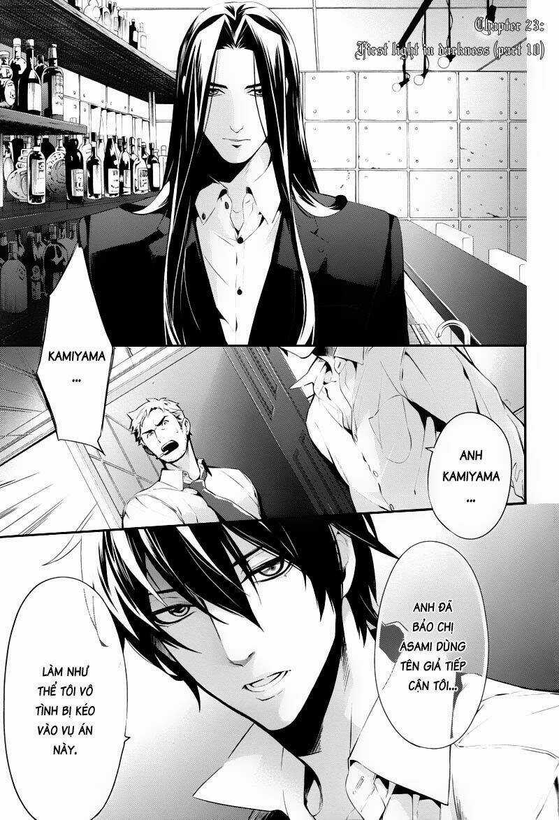 Shinrei tantei Yakumo - Thám tử tâm linh Season 1 Chapter 23 trang 0