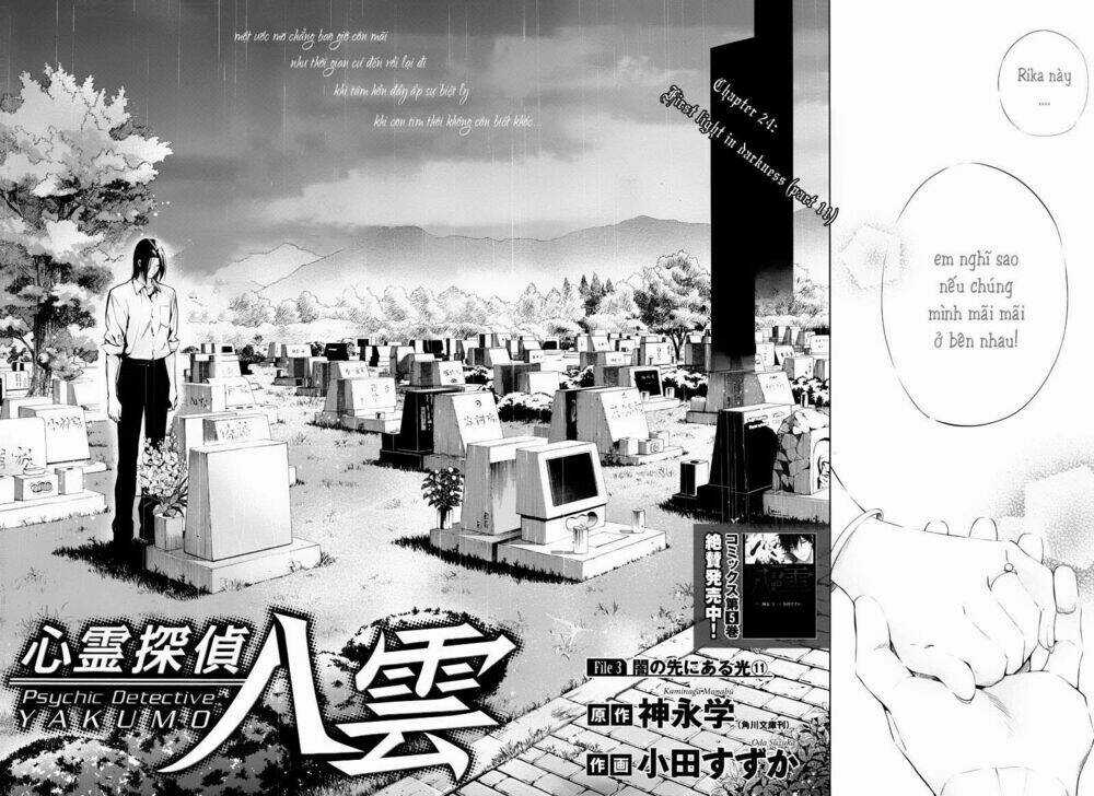 Shinrei tantei Yakumo - Thám tử tâm linh Season 1 Chapter 24 trang 1