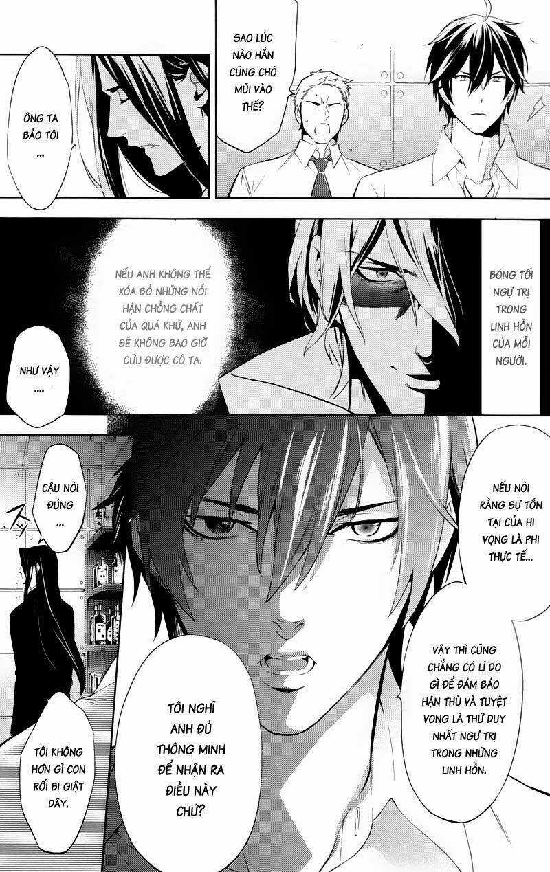 Shinrei tantei Yakumo - Thám tử tâm linh Season 1 Chapter 24 trang 12