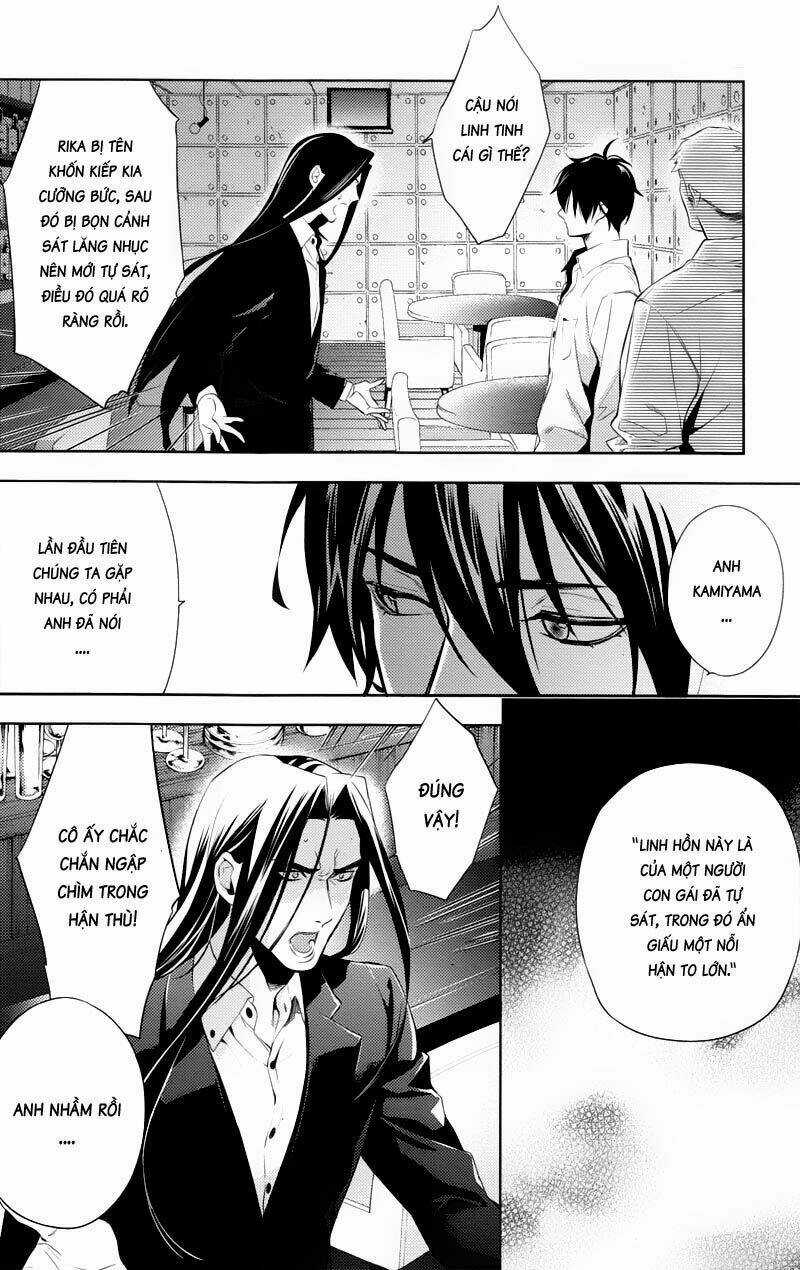 Shinrei tantei Yakumo - Thám tử tâm linh Season 1 Chapter 24 trang 4
