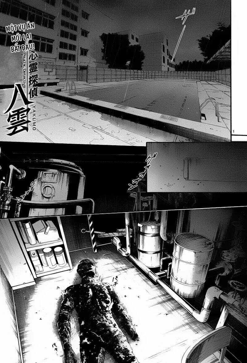 Shinrei tantei Yakumo - Thám tử tâm linh Season 1 Chapter 26 trang 0