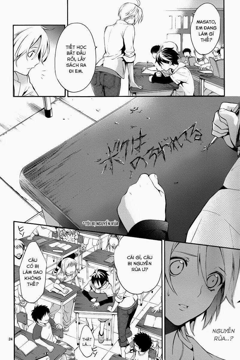 Shinrei tantei Yakumo - Thám tử tâm linh Season 1 Chapter 26 trang 23