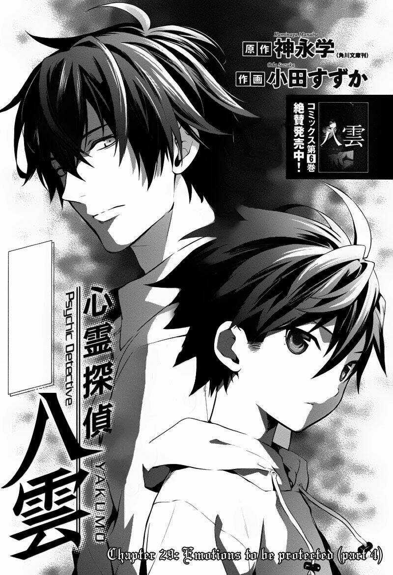 Shinrei tantei Yakumo - Thám tử tâm linh Season 1 Chapter 29 trang 0