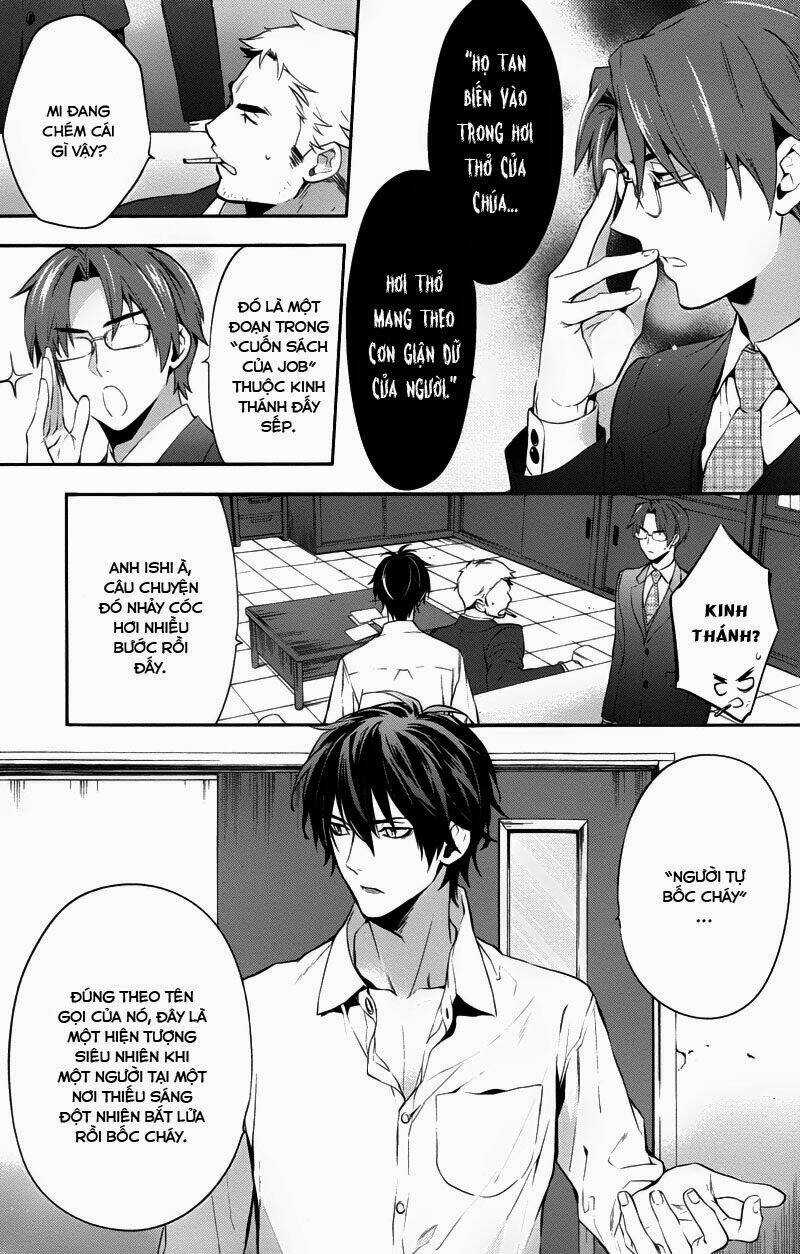 Shinrei tantei Yakumo - Thám tử tâm linh Season 1 Chapter 29 trang 12